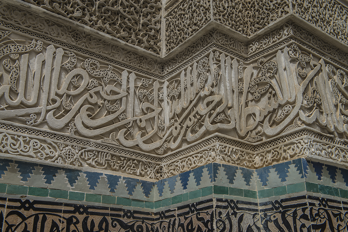 Islamic calligraphy and zellij tilework in the courtyard of the Medersa el-Attarine