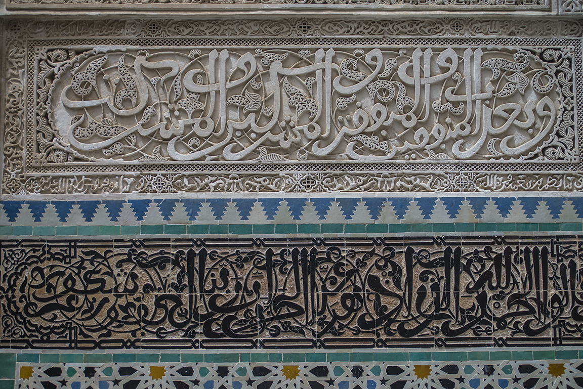 Islamic calligraphy and zellij tilework in the courtyard of the Medersa el-Attarine