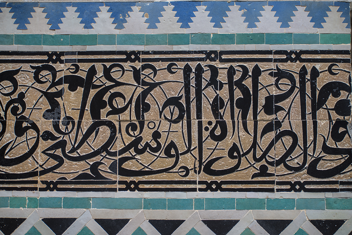 Islamic calligraphy