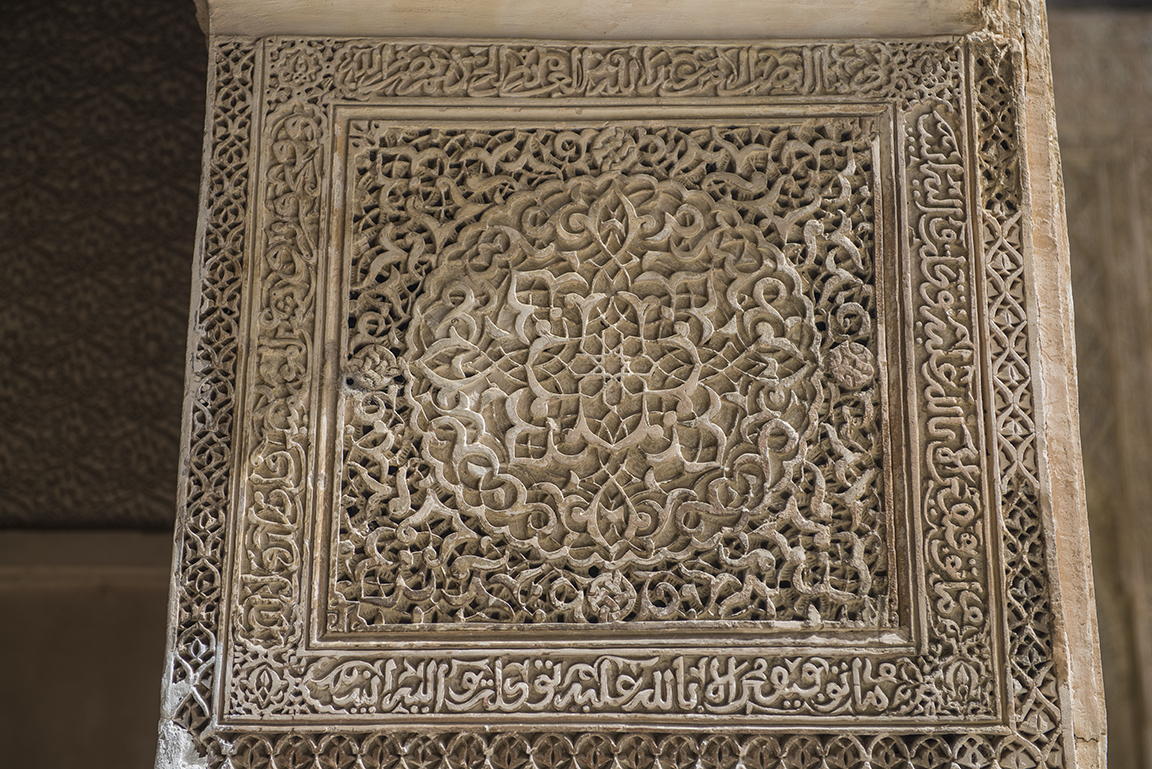 Carving details in the Medersa Bou Inania