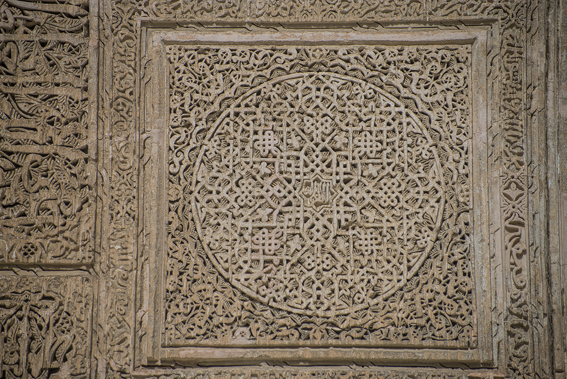 Carving details in the courtyard of the Medersa Bou Inania