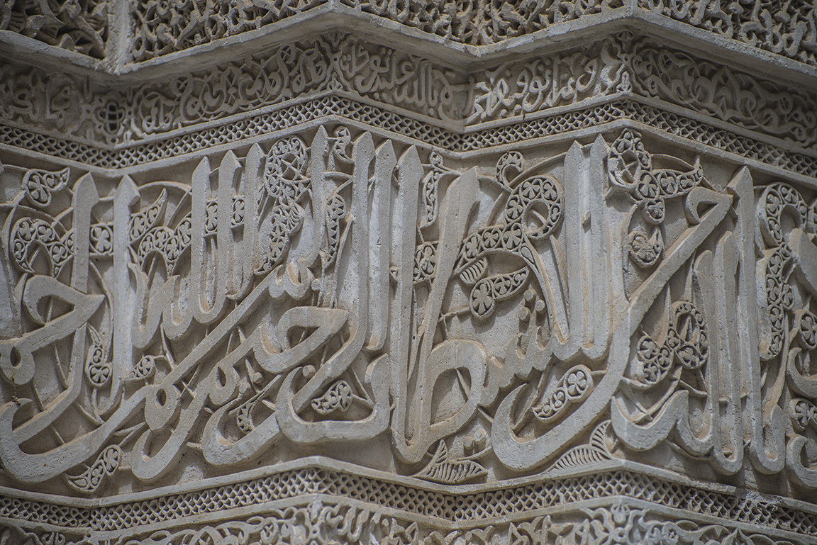 Islamic calligraphy in the courtyard of the Medersa el-Attarine