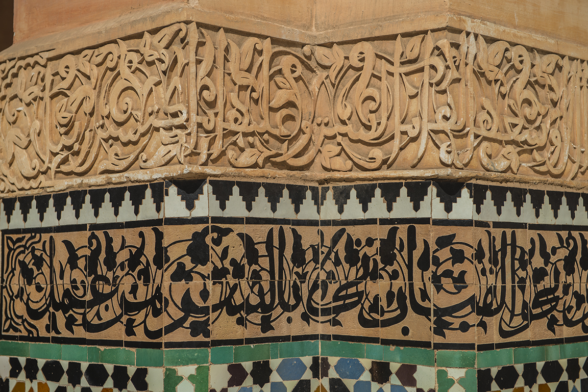 Islamic calligraphy and zellij tilework in the courtyard of the Ali ben Youssef Medersa