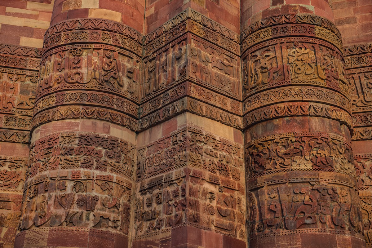 Inscriptions on the Qutub Minar